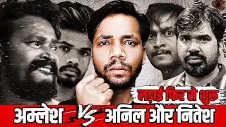 अमलेश नागेश vs मोहित साहू, उर्वशी साहू vs ताबीर हुसैन #cgviral #cgmovie #amleshnagesh #cgtrending