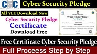 CSC Cyber Security Pledge Certificate download I How to download Cyber Security Pledge Certificate