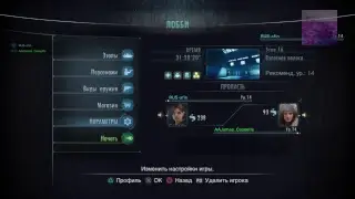 Resident Evil: Revelations Raid Mode - PS4 часть 22 [RUS-afin]