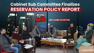 Cabinet Sub Committee Finalises Reservation Policy Report