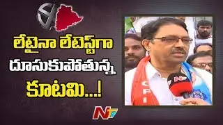 Prajakutami Candidate Dilip Kumar Election Campaign at Malkajgiri | NTV