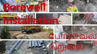 Vid. no.3: Borewell Drilling & Casing Pipe Installation 🛠️💧