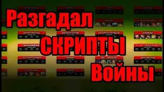 Война в 00:15 Новое время для удачных тапков Empires puzzles