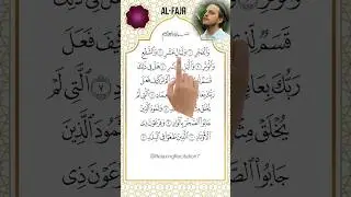 Surah Al-Fajr | Finger Tracking Quran Text #quranrecitation #fingertracking #holyquran