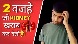 My kidney Failure Symptoms💔🥺 | Real Vlog