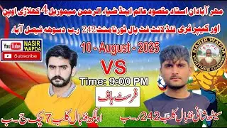 سیٹھ ذیشان فٹبال کلب242ر ب بمقابلہ اولکھ فٹبال کلب7چک