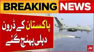 Pakistani Drones In Dehli | Operation Bunyan UL Marsoos | Breaking News