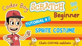 Scratch Tutorial #7 | Mastering Sprite Costumes for Beginners (Hindi/Urdu) #scratch #urdu #hindi