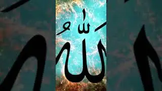 Allah se mohabbat kro #trending #islamic #islamicvideo #islamicshorts #iskamic #viral #viralvideo