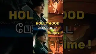 What Hollywood says about Eren Yeager 😨🔥 | Attack on Titan Facts Tamil #aot #shorts