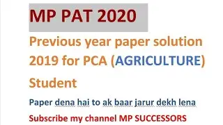 PREVIOUS YEAR PAPER SOLUTION MP PAT 2019 FOR MP PAT 2020