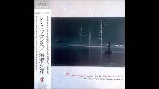 Motohiko Hamase - Reminiscence(1985)(Ambient)(New Wave)(Relaxing)(Wonderous)