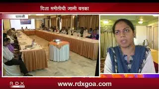 DISHA    A COMMITTEE CONSTITUTED FOR DISTRICT DEVELOPMENT MONITORING
