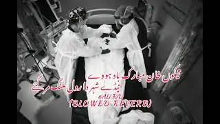 Taku Khan Mubarak baad howey|Han way Madi Jan way|Adnan Arshed Official|new sariki song 2023