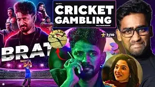 Brat Full Movie Review in Hindi | Hindi Dubbed |  Kannada crime action movie | watch elbido 