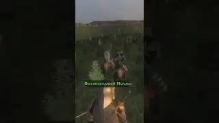 В строю с Нолдорами Mount and Blade Prophecy of Pendor ма...