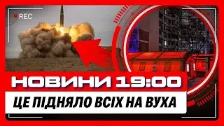 ⚠️ По росії полетіла 