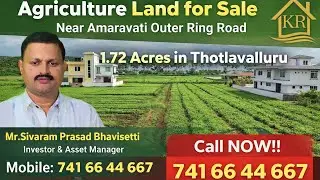 రాజధాని ORR లో Agriculture lands for sale near Amaravati Outer Ring Road, Lands for sale #investing