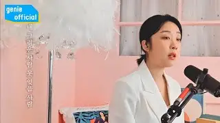 스칼렛킴 밴드 ScarletKim BAND - 바람에게 묻는다 baram ae gae mudneunda Official M/V