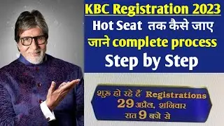 KBC registration 2023 | kbc season 15 | kbc registration kab suru hoga | kbc registration kaise kare