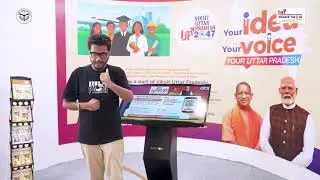 Uttar Pradesh का नया रूप! MSME, AI, और Tech में ज़बरदस्त ग्रोथ