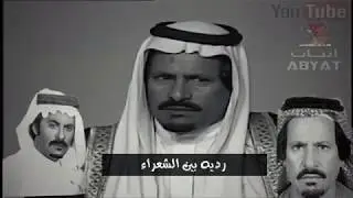 محمد خلف الخس |و عبيسان الحميداني HD تصوير نادر