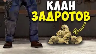 ДАЖЕ САМЫЙ СИЛЬНЫЙ КЛАН НЕ МОЖЕТ НАС ЗАРЕЙДИТЬ В РАСТ/RUST