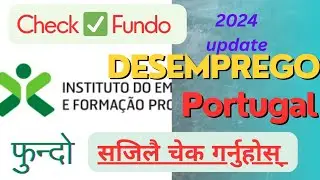How To Check Fundo / Portugal 2024