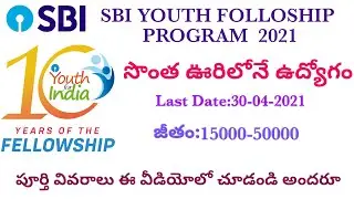 SBI Youth Fellowship Program 2021||Youth for India fellowship 2021-22|| No fee No Exam||