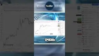 БИТКОИН ПОЙДЕТ ВВЕРХ #крипта #биткоин #rec