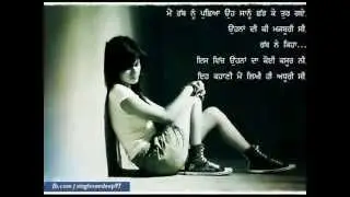 Dukh Kaaton Likhe | Brand New Punjabi Sad Song 2014 | Kanth Kaler