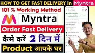 Myntra se Fast Delivery Kaise Kare | Myntra se Jaldi Order Kaise Mangaye | Fast Delivery in Myntra