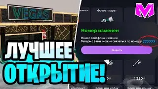 ЗАШЕЛ НА ОТКРЫТИЕ НОВОГО 33 СЕРВЕРА на МАТРЕШКА РП И СЛОВИЛ ЭТО&hellip; (CRMP MOBILE)