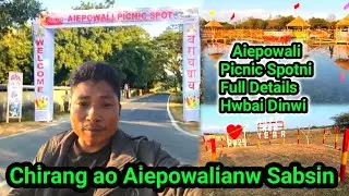Aiepowali Picnic Spot Na Chirang ao Top No1