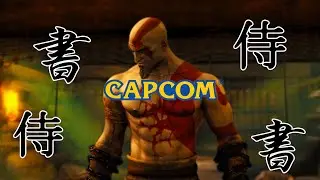 God of War Japanese Version