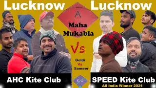 Lucknow Vs Lucknow Kite Fight | 🔥Ahc Kite Club Lucknow Vs Speed Kite Club Lucknow | Goldi Vs Sameer🔥
