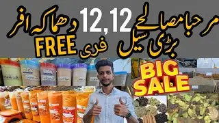 Masala market in karachi | Spices wholesale market in karachi | Wholesale masala market in karachi@