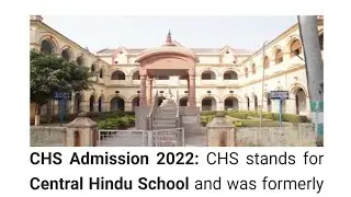 CHS admission form and date