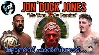 Is Jon Jones ducking Aspinall? Jones vs Aspinall Malayalam. UFC Malayalam. #ufcmalayalam