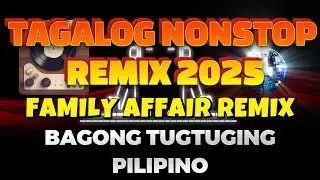 NONSTOP ТАГАЛСКИЙ МУЗЫКАЛЬНЫЙ РЕМИКС FAMILY AFFAIR BEAT REMIX 2025