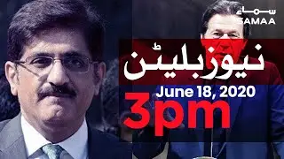 Bulletin 3pm | CM Sindh criticized federal government's attitude towards the province | SAMAA TV