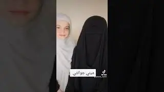 الميني جوانتي 🤨