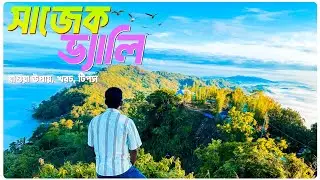 Amazing Sajek Valley 2025 | Konglak Hill | Lushai Village | Dhaka To Sajek