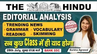 28 July  2023 The Hindu Newspaper Analysis || Hindu Editorial Analysis Today Live CGL CHSL BANK Exam