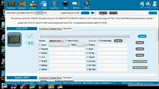 up jc pro 1000s