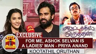 EXCLUSIVE : For me, Ashok Selvan is a ladies' man - Priya Anand | Kootathil Oruthan