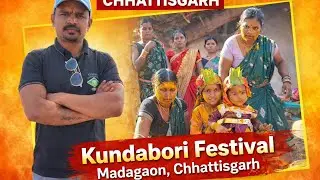 Kundabori festival ।। madagaon festival ।। Madagaon Chhattisgarh 😀
