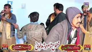 Raja Nadeem .Umer bhati. .Raja Tanveer . best new program .میان تھب 26,1,2026