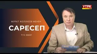 ИТАЛИЯ: МЕКЕНДЕШТЕРДИН ЖАШООСУ