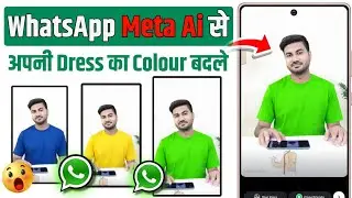 whatsapp meta ai se kapde ka colour kaise change kare | kapde ka colour change karne wala app